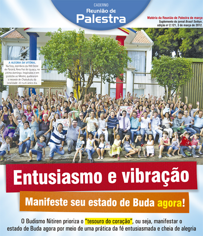 Entusiasmo E Vibra O Capa Editora Brasil Seikyo