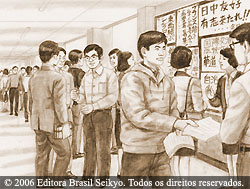 Universidade Soka (19)