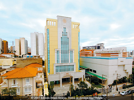 Inaugurado o Centro Cultural Dr. Daisaku Ikeda da BSGI - Editora Brasil ...