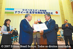 A coragem é a maior virtude dos jovens