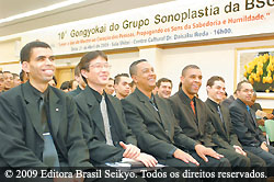 Sonoplastia faz 10 anos com nova denominação