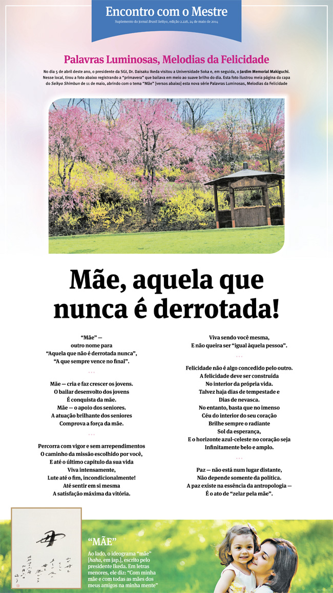 Capa