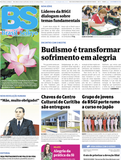 Editorial