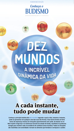 Dez Mundos - A incrível dinâmica da vida