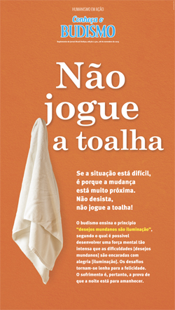 Não jogue a toalha