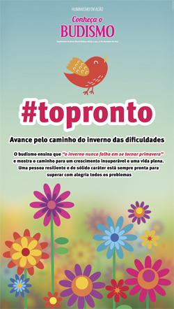 #topronto