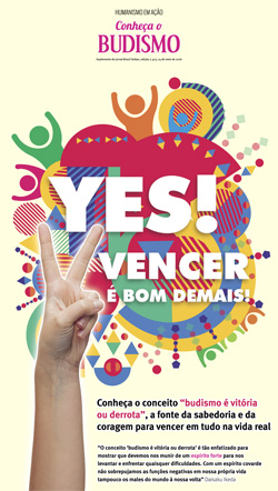 Yes, vencer é bom demais! 