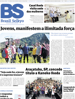 Editorial 