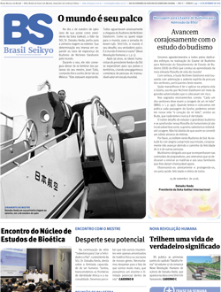 Editorial