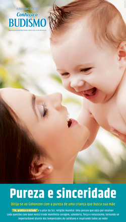 Pureza e sinceridade