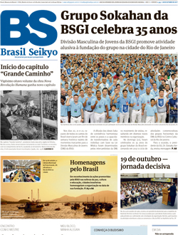Ponto de partida: agora!