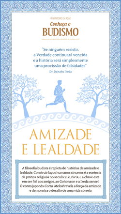 Amizade e lealdade