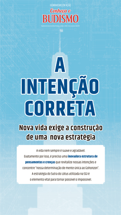 A intenção  correta