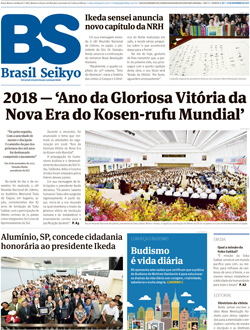 Elevar o brado da vitória