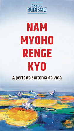 Nam-Myoho-Renge-Kyo