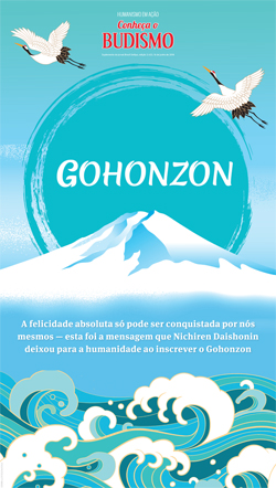 Gohonzon 