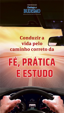 Conduzir a vida pelo caminho correto da Fé, Prática e Estudo