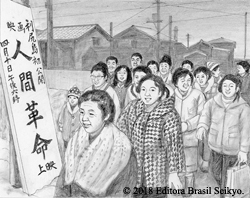 Capítulo - “Ilha da Vitória”