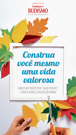 Construa você mesmo uma vida valorosa