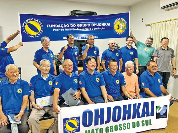 Ohjokai vitorioso no coração do Mato Grosso do Sul